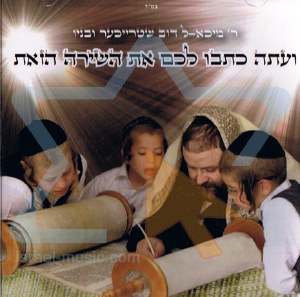 Streicher-Sing Around the worl