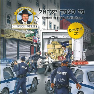 Stories Of Kiddush Hashem