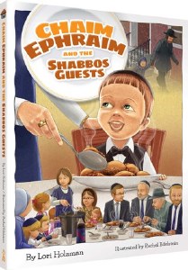 Chaim Ephraim & Shabbos Guests