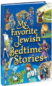 Favorite Jewish Bedtime Storie