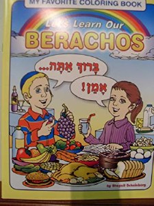 Let's Learn Our Berachos Color