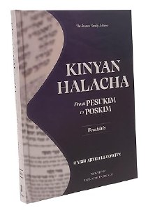Kinyan Halacha-Bereishis