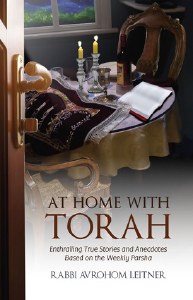 At Home With Torah