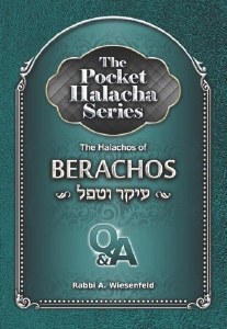 Pocket Halachah: Berachos Ikar