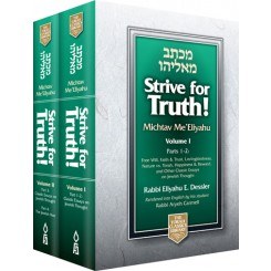Strive for Truth 2 Volume Set