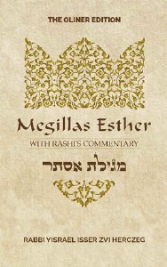 Megillas Esther with Rashi