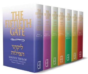 The Fiftieth Gate 7 Volume Set