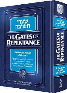 Gates of Repentance