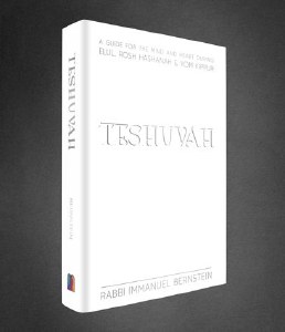 Teshuvah