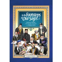 In the Foosteps of our Sages