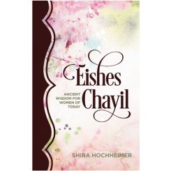 Eishes Chayil