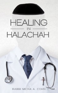 Healing in Halachah 1