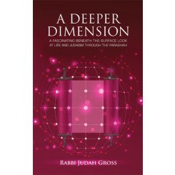 A Deeper Dimension