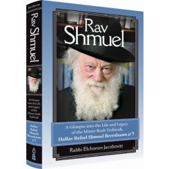 Rav Shmuel