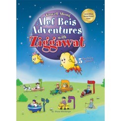 Travel Along Alef Beis Zig