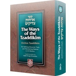 Ways Of The Tzadikkim