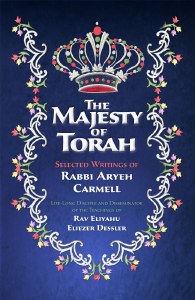 Majesty of Torah