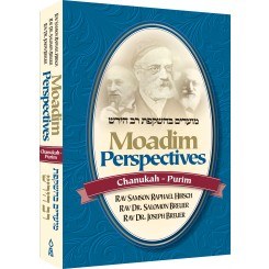 Moadim Perspectives-Chanukah
