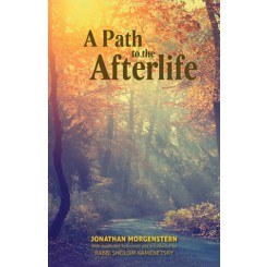 A Path to the Afterlife