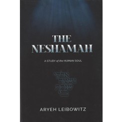 The Neshamah