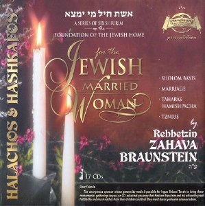 Jewish Married Woman - 17 Vol