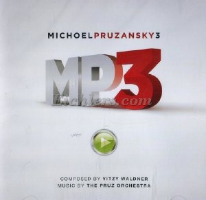 Michoel Pruzansky  MP3