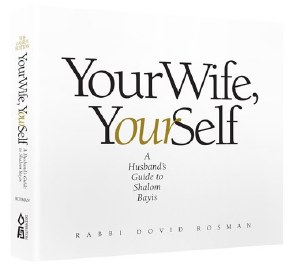Your Wife, Your Self