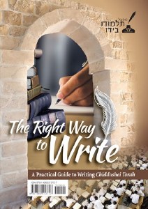 The Right Way to Write