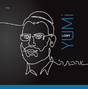 Yumi Lowy - Ahavas Hashem