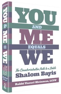 You And Me Equals We