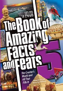 Book Amazing Facts & Feats - 5