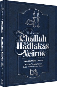 Laws Challah & Hadlakas Neiros