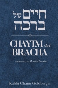 Chayim Shel Bracha: Berachos
