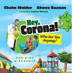 Hey, Corona! Who Are You Anywa