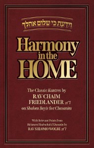 Harmony In The Home