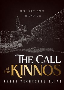 The Call Of The Kinnos