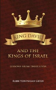 King David And The Kings