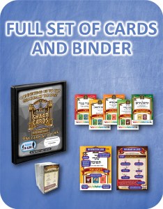 Shaar Cards Rishonim Set