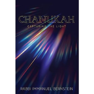 Chanukah: Capturing The Light