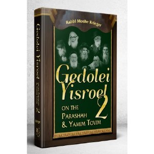 Gedolei Yisroel on Parasha #2