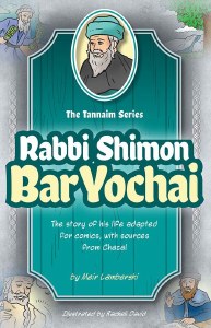 Tannaim Series:Shimon BarYocha