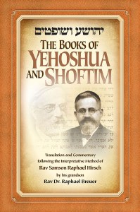 The Book Of Yehoshua-Shoftim