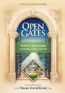 Open Gates to Elul