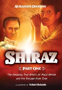Shiraz, Part 1