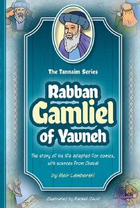 Tannaim Series: Rabban Gamliel