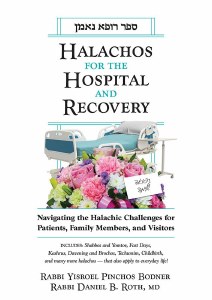 Halachos For Hospital/Recovery