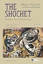 The Shochet (Vol. 1): A Memoir