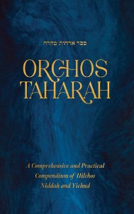 Orchos Taharah