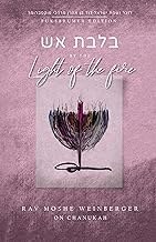 By the Light of the Fire