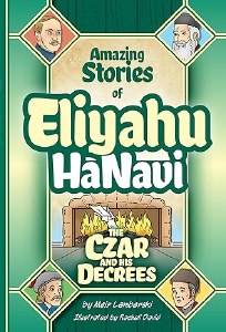 Eliyahu HaNavi:Czar #4